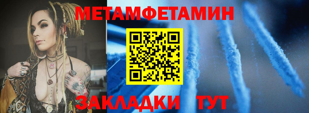 АМФ  АМФЕТАМИН  Вход с VPN  АМФЕТАМИН VHQ  Зерноград 