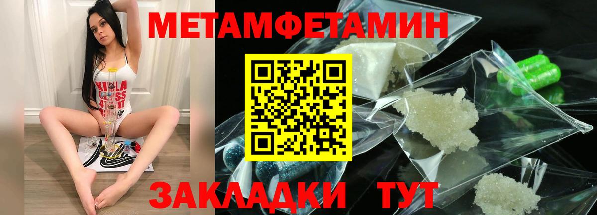 Амфетамин 98% Зерноград