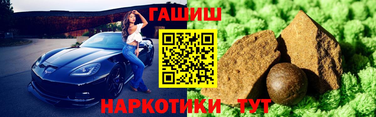 Зерноград  ГАШ ice o lator  Вход с VPN 