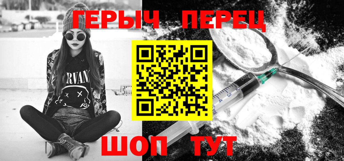 Героин Афган Зерноград