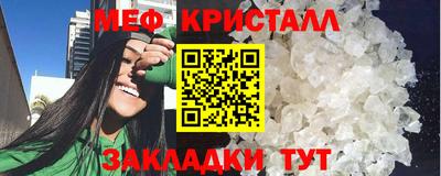 первитин Краснодар