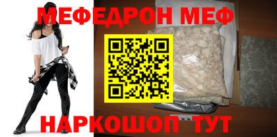 ешки Краснокаменск