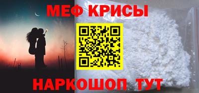 ешки Краснокаменск