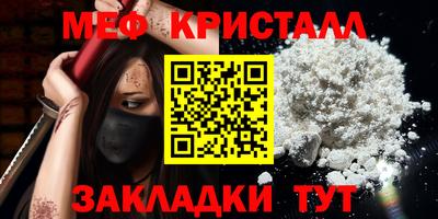 ешки Краснокаменск
