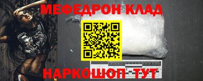 ешки Краснокаменск