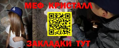 apvp Краснознаменск