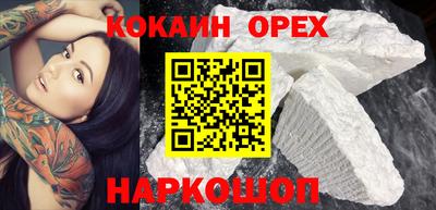 ешки Краснокаменск