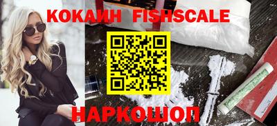 ешки Краснокаменск
