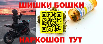 ешки Краснокаменск