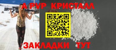 первитин Краснодар