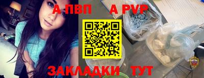 первитин Краснодар