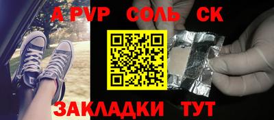 первитин Краснодар