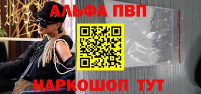первитин Краснодар