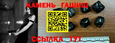 ешки Краснокаменск