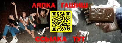 apvp Краснознаменск