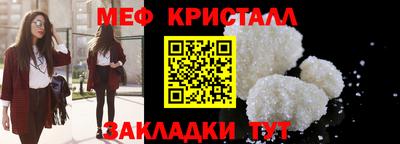 первитин Краснодар