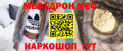 первитин Краснодар