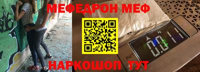 первитин Краснодар