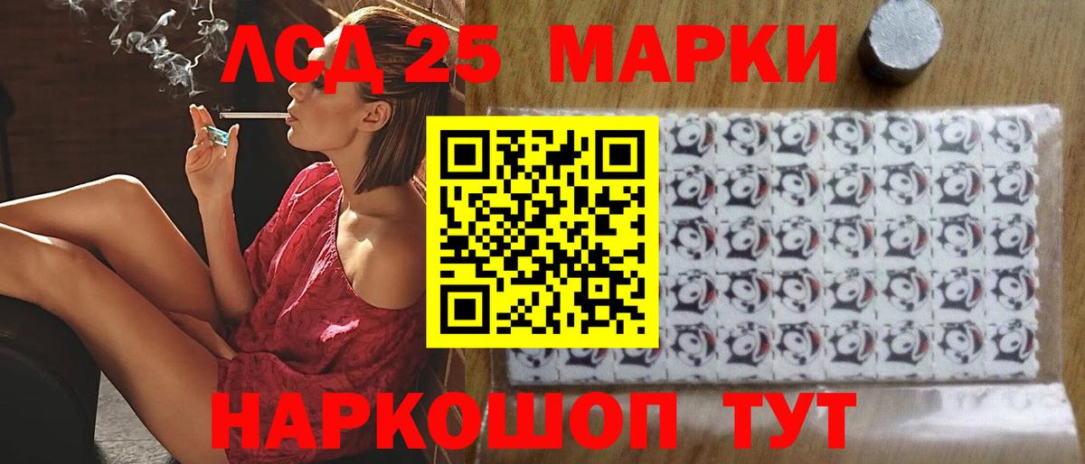 LSD-25 экстази кислота  Вход с VPN  Зерноград 