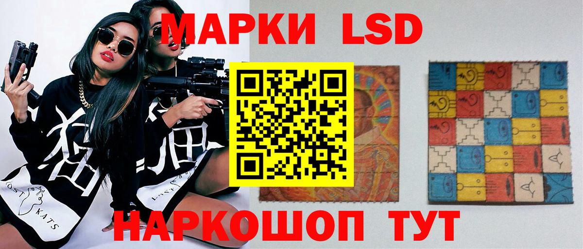 ЛСД экстази кислота Зерноград
