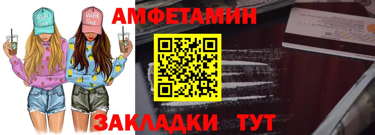 Метамфетамин пудра  Метамфетамин пудра  Вход с VPN  Зерноград 