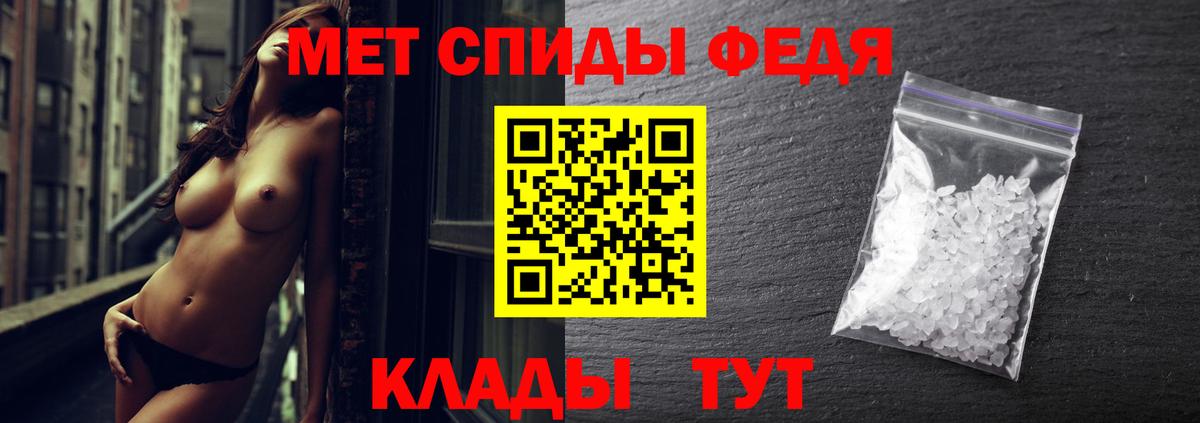 Первитин витя Зерноград