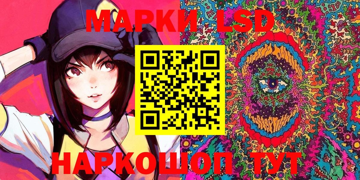 Марки N-bome 1500мкг  Марки N-bome 1500мкг  Зерноград  Вход с VPN 