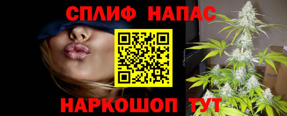 Зерноград  МАРИХУАНА индика  Бошки марихуана SATIVA & INDICA  Вход с VPN 